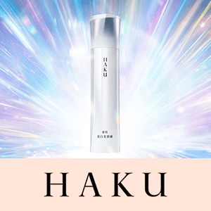 HAKU 20%ポイントバックキャンペーン