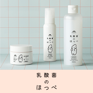 菊正宗　先行予約キャンペーン