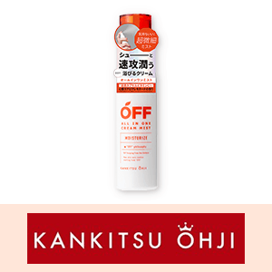 柑橘王子　先行予約キャンペーン