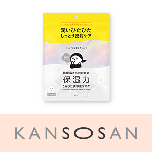 乾燥さん　先行予約キャンペーン