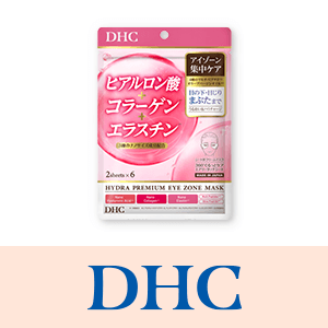 ディーエイチシー　先行予約キャンペーン