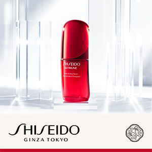 SHISEIDO　限定アイテムキャンペーン