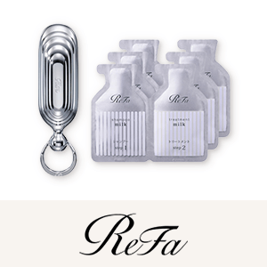 ReFa　限定アイテムキャンペーン