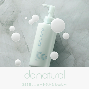 ドゥーナチュラル　ポイントバックキャンペーン