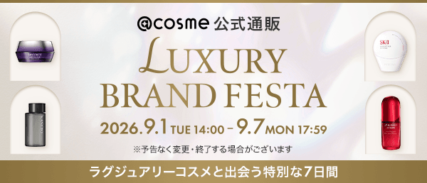 LUXURY BRAND FESTA