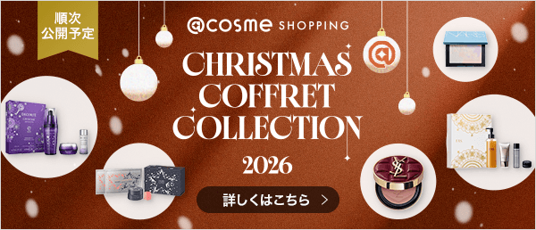 @cosme SHOPPING CHRISTMAS COFFRET COLLECTION 2026