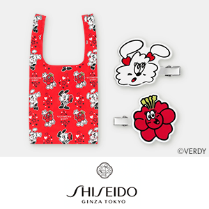 SHISEIDO　購入特典キャンペーン