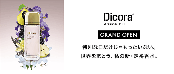 Dicora GRAND OPENキャンペーン