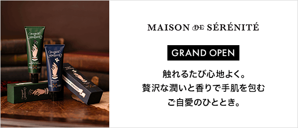MAISON DE SERENITE GRAND OPENキャンペーン
