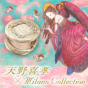 ミラノコレクション　先行予約・先行販売キャンペーン