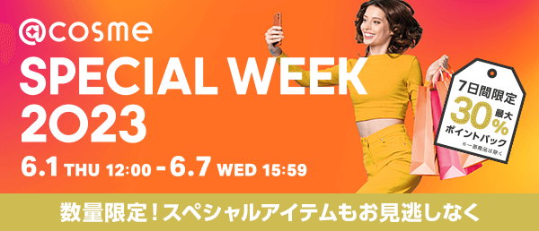 @cosme SPECIAL WEEK 2023