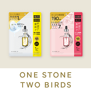 ONE STONE TWO BIRDS　先行予約・先行販売キャンペーン