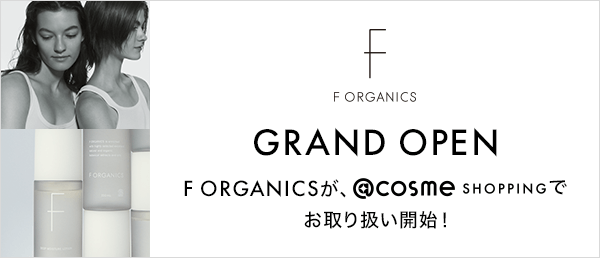 F ORGANICS　GRAND OPENキャンペーン