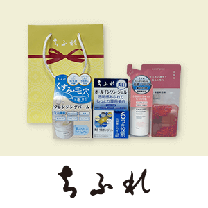 ちふれ　数量限定キャンペーン