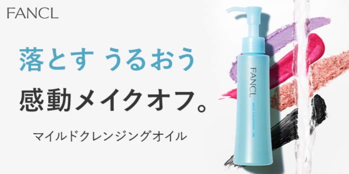ファンケル