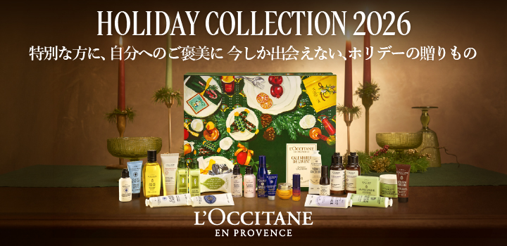 ロクシタン