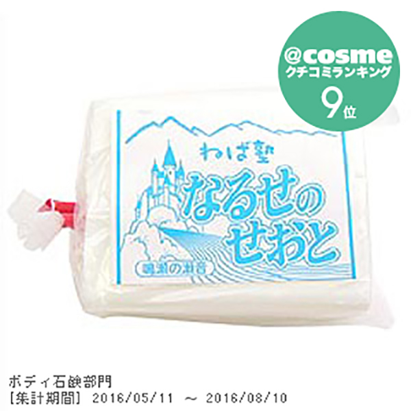 なるせのせおと / ねば塾(洗顔石鹸, スキンケア・基礎化粧品)の通販