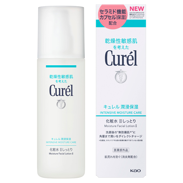 Curel 化粧水Ⅰ+乳液セット