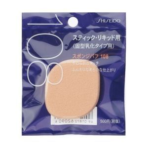 スポンジパフ (固型乳化タイプ用・角)108 / 資生堂(パフ・スポンジ
