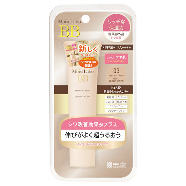 モイストラボ BBエッセンスクリーム / 明色化粧品(BBクリーム, ベース