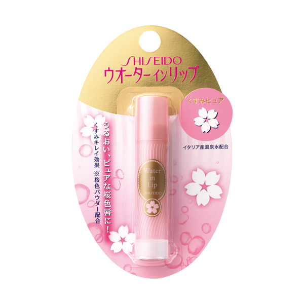 ウオーターインリップ くすみピュア ウオーターinリップ リップクリーム スキンケア 基礎化粧品 の通販 Cosme公式通販 Cosme Shopping