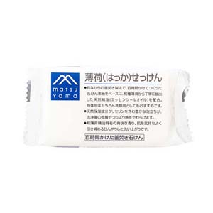 薄荷(はっか)せっけん