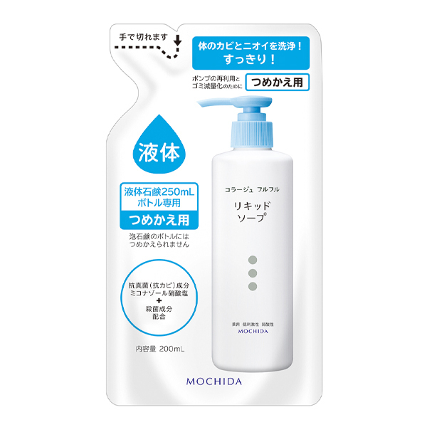 コラージュフルフル液体石鹸 / コラージュ(ボディソープ, ボディケア)の通販 - @cosme公式通販【@cosme SHOPPING】