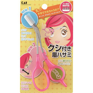 クシ付きマユハサミdx 貝印 眉 鼻毛 甘皮はさみ メイクアップ ケアグッズ の通販 Cosme公式通販 Cosme Shopping