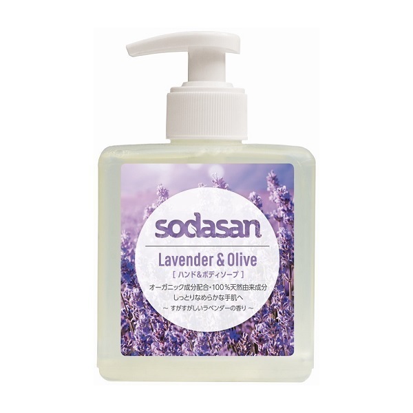 ラベンダーソープ ソーダサン ボディソープ ボディケア の通販 Cosme公式通販 Cosme Shopping
