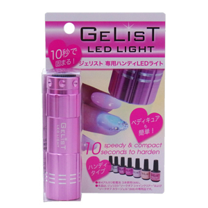 専用 ハンディledライト ジェリスト ジェルネイル用品 ネイル ネイルグッズ の通販 Cosme公式通販 Cosme Shopping 専用 ハンディledライト ジェリスト ジェルネイル用品 ネイル ネイルグッズ の通販 Cosme公式通販 Cosme Shopping