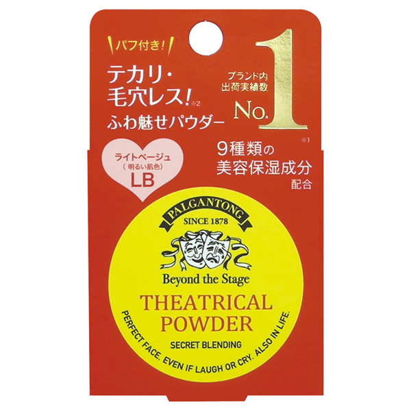 シアトリカル パウダー OB☆限定品☆フェイスパウダー☆パフ付き☆パルガントン 49010_1.jpg?12041221