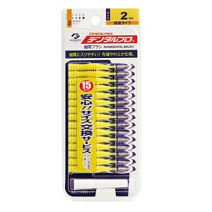 歯間ブラシi字型 デンタルプロ デンタルフロス オーラルケア の通販 Cosme公式通販 Cosme Shopping