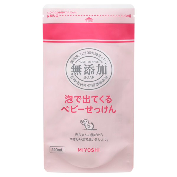 無添加 泡で出てくるベビーせっけん Miyoshi無添加 ボディ石鹸 ボディケア の通販 Cosme公式通販 Cosme Shopping