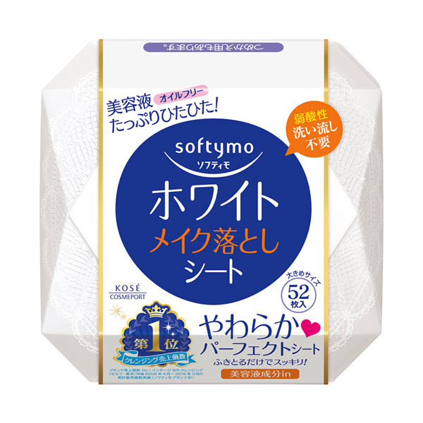 ホワイト メイク落としシート ソフティモ クレンジングシート スキンケア 基礎化粧品 の通販 Cosme公式通販 Cosme Shopping