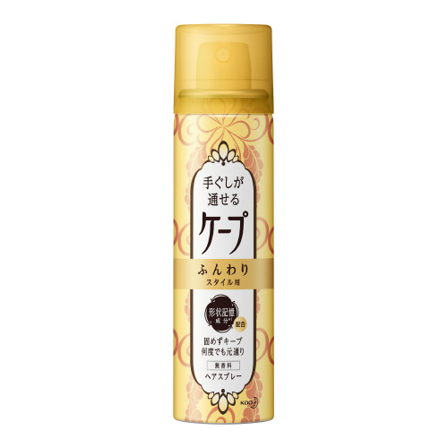 手ぐしが通せるケープ ふんわリスタイル用(無香料) / ケープ