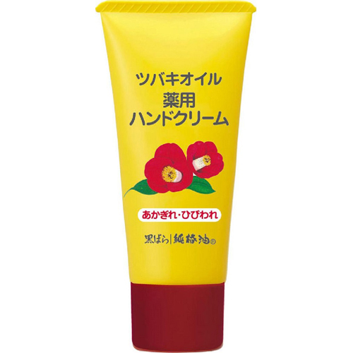 ツバキオイル 薬用ハンドクリーム 黒ばら本舗 ハンドクリーム ボディケア の通販 Cosme公式通販 Cosme Shopping