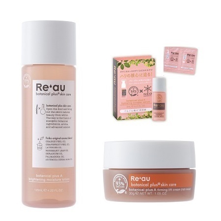 あふれるハリ うる肌セット レアウ スキンケアキット キット セット の通販 Cosme公式通販 Cosme Shopping あふれるハリ うる肌セット レアウ スキンケアキット キット セット の通販 Cosme公式通販 Cosme Shopping