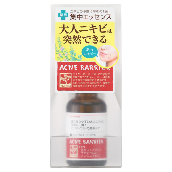薬用プロテクトスポッツ / アクネバリア(美容液, スキンケア・基礎