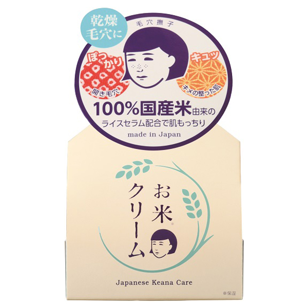 お米のクリーム