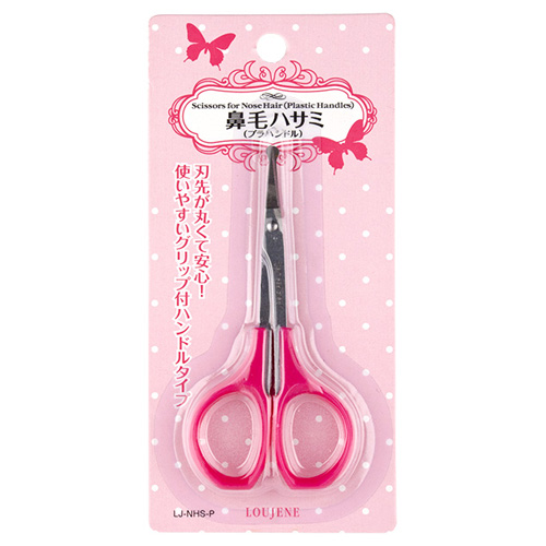 Lj 鼻毛ハサミ プラハンドル ルージーン 眉 鼻毛 甘皮はさみ メイクアップ ケアグッズ の通販 Cosme公式通販 Cosme Shopping Lj 鼻毛ハサミ プラハンドル ルージーン 眉 鼻毛 甘皮はさみ メイクアップ ケアグッズ の通販 Cosme公式通販 Cosme Shopping