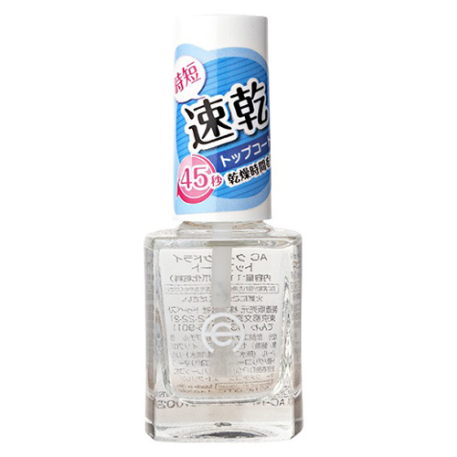 Ac クイックドライ トップコート エーシーメイクアップ マニキュア ネイルカラー ネイル ネイルグッズ の通販 Cosme公式通販 Cosme Shopping