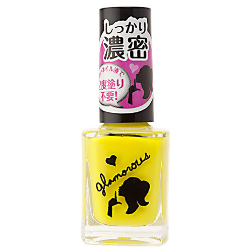 At 濃密 グラマラス ネイルエナメル アートコレクション マニキュア ネイルカラー ネイル ネイルグッズ の通販 Cosme公式通販 Cosme Shopping