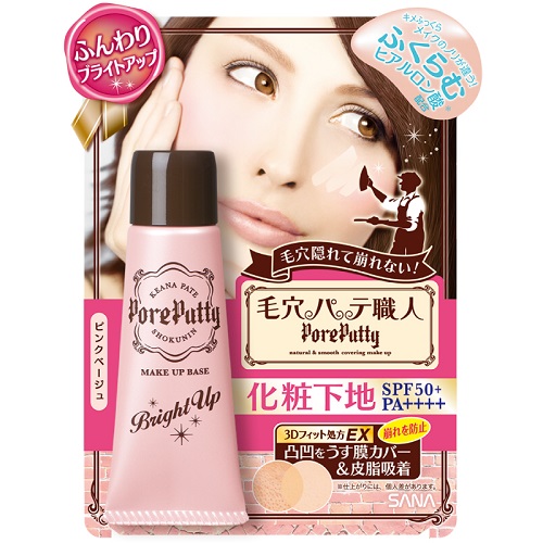 化粧下地 ブライトアップ 毛穴パテ職人 化粧下地 ベースメイク の通販 Cosme公式通販 Cosme Shopping