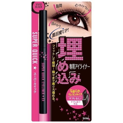 アイライナーex スーパークイック ペンシルアイライナー メイクアップ の通販 Cosme公式通販 Cosme Shopping