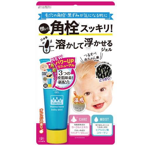 Pt スーパークリアジェル ポアトル ゴマージュ ピーリング スキンケア 基礎化粧品 の通販 Cosme公式通販 Cosme Shopping