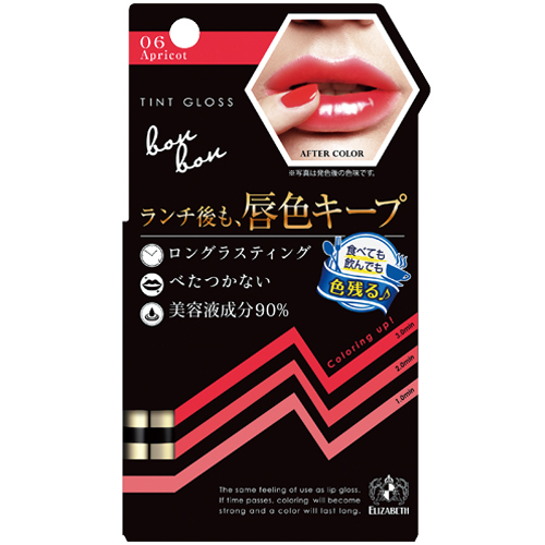 ティントグロス ボンボン リップグロス メイクアップ の通販 Cosme公式通販 Cosme Shopping