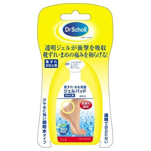 靴ずれ まめ保護ジェルパッド かかと用 ドクター ショール その他ボディケアグッズ ボディケアグッズ の通販 Cosme公式通販 Cosme Shopping 靴ずれ まめ保護ジェルパッド かかと用 ドクター ショール その他ボディケアグッズ ボディケアグッズ の通販 Cosme公式通販 Cosme Shopping