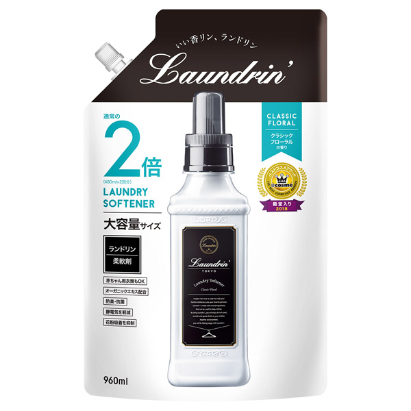 柔軟剤 クラシックフローラル / ランドリン(柔軟剤, 日用品・雑貨)の