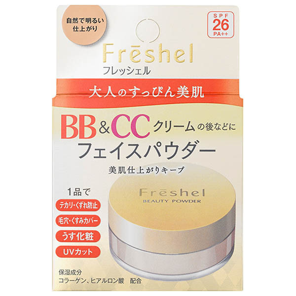ビューティパウダー フレッシェル ルースパウダー ベースメイク の通販 Cosme公式通販 Cosme Shopping ビューティパウダー フレッシェル ルースパウダー ベースメイク の通販 Cosme公式通販 Cosme Shopping