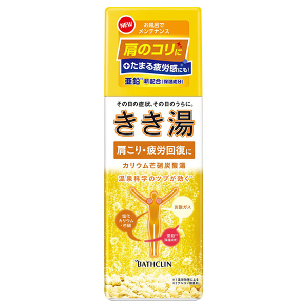 きき湯カリウム芒硝炭酸湯 きき湯 入浴剤 入浴剤 バスソルト の通販 Cosme公式通販 Cosme Shopping